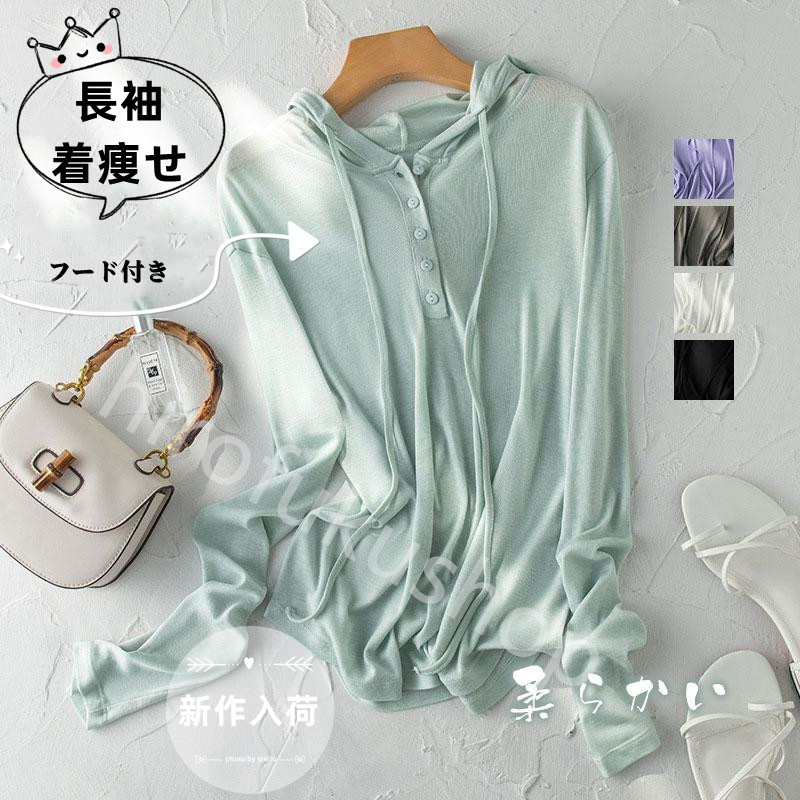 ニット プルオーバー カットソー フード付き レディース ゆったり トップス 体型カバー カジュアル 長袖 柔らかい 着痩せ 無地 