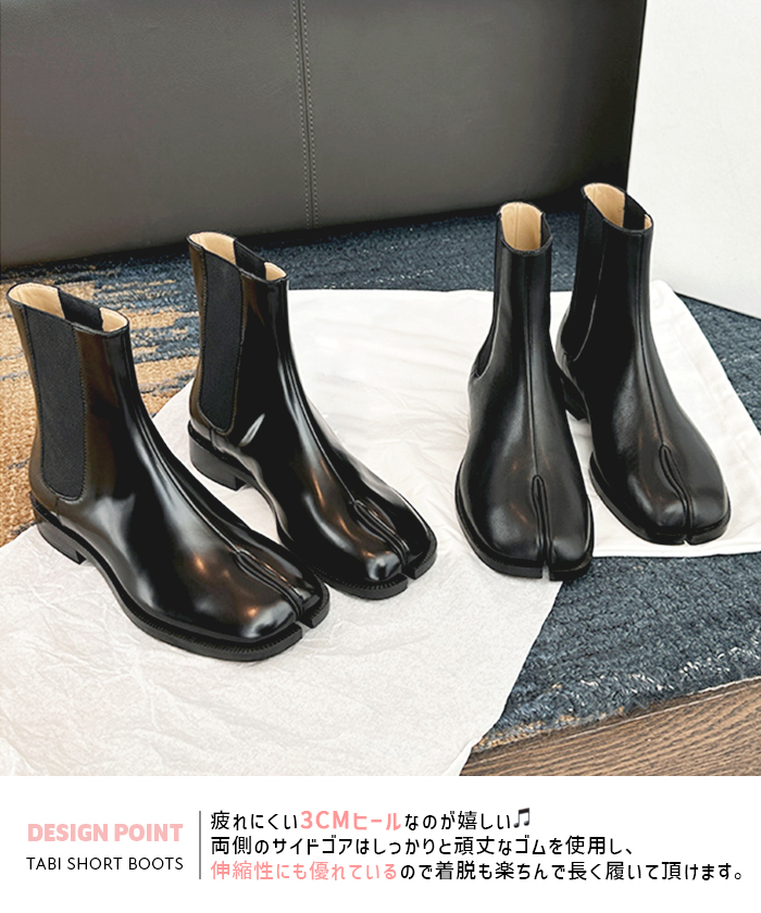 ブーツ レディース 秋 冬 ショートブーツ 厚底 足袋ショートブーツ カジュアル おしゃれ 旅行 かわいい シンプル ファッション 韓国 韓国コーデ 