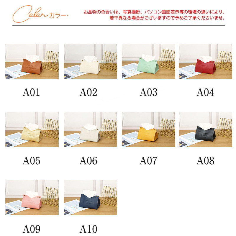 ティッシュケース ペーパーケース 収納ケース コンパクト 無地 テーブル シンプル 厨房用品 寝室 おしゃれ ギフト ファッション 小物入れ 多機能 