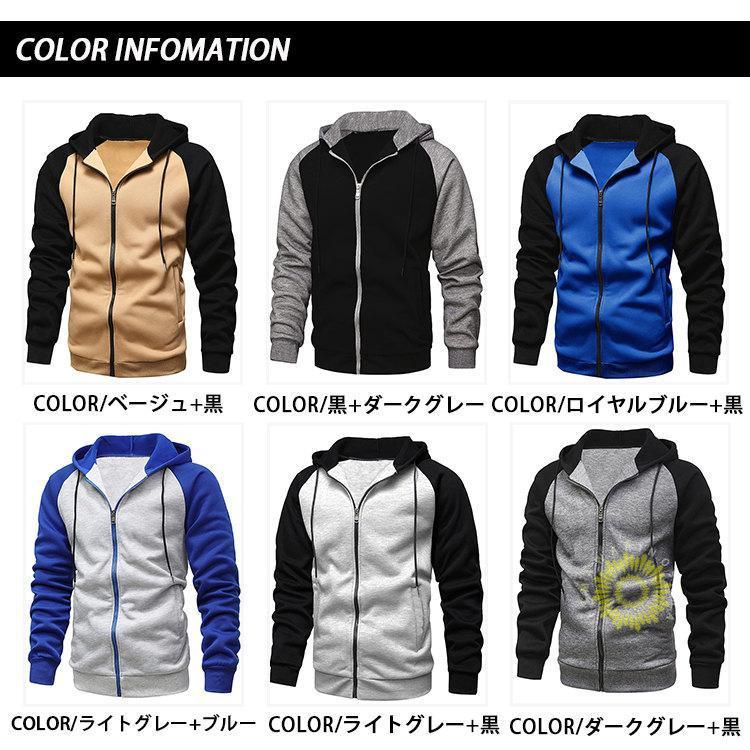 メンズ ジップ長袖 スウェット長袖切り替え フード付き スポーツ 秋 秋服 トップス 冬服 