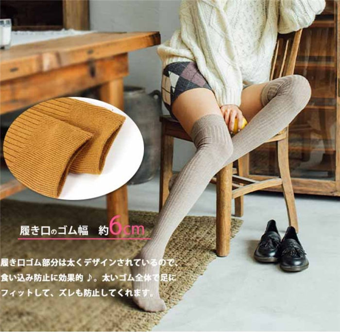 ニーハイソックス レディース ハイソックス ソックス くつ下 リブソックス 快適 婦人用 部屋用女性用 吸湿速乾 抗菌防臭 締め付けない 靴下 暖かい 