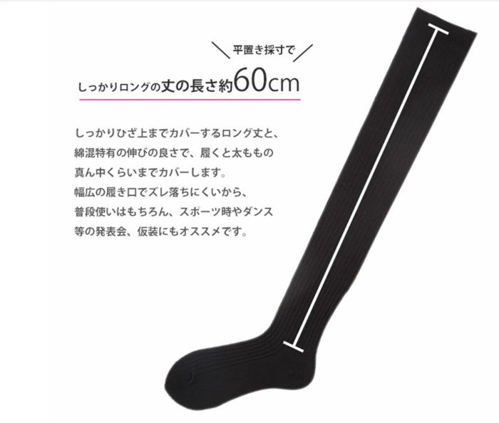 ニーハイソックス レディース ハイソックス ソックス くつ下 リブソックス 快適 婦人用 部屋用女性用 吸湿速乾 抗菌防臭 締め付けない 靴下 暖かい 