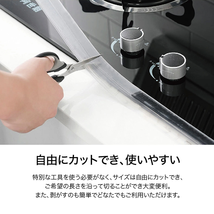 防カビ・防水テープ 隙間テープ 補修テープ 汚れ防止マスキングテープ 強粘着 耐熱 強力 洗濯可能 浴室 キッチン コンロ 洗面台 隙間 家事時短 