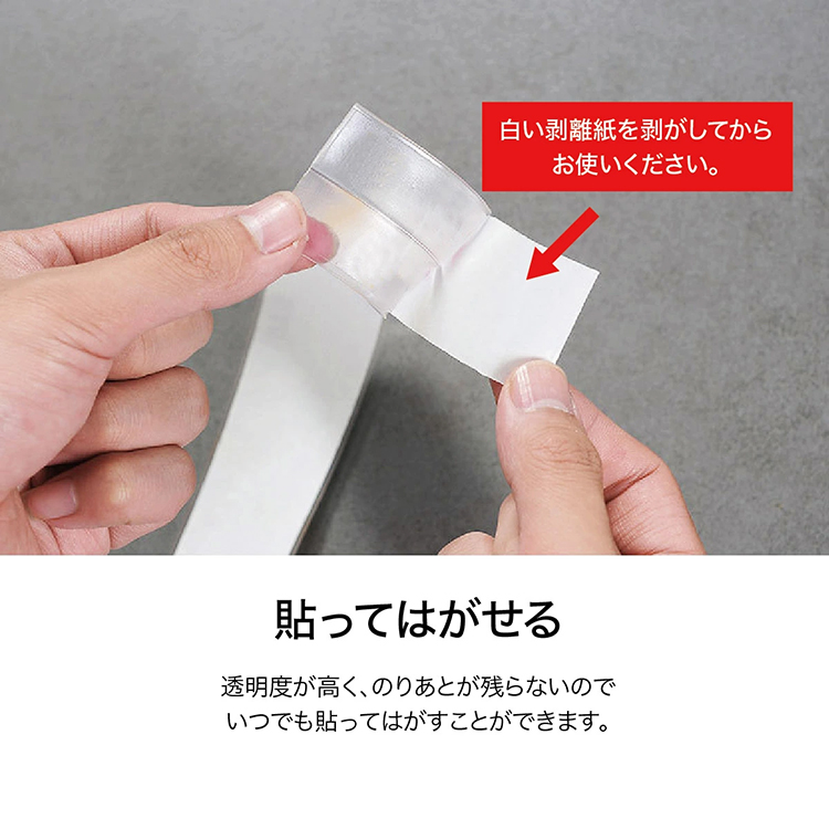 防カビ・防水テープ 隙間テープ 補修テープ 汚れ防止マスキングテープ 強粘着 耐熱 強力 洗濯可能 浴室 キッチン コンロ 洗面台 隙間 家事時短 