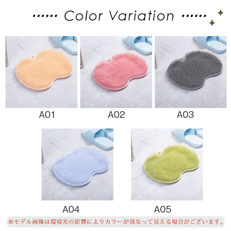フットブラシ かかと 足洗いマットブラシ 足洗いブラシ 吸盤 角質 フットケア フットブラシマット 足裏ケア 角質除去 お風呂 足洗い 背中 
