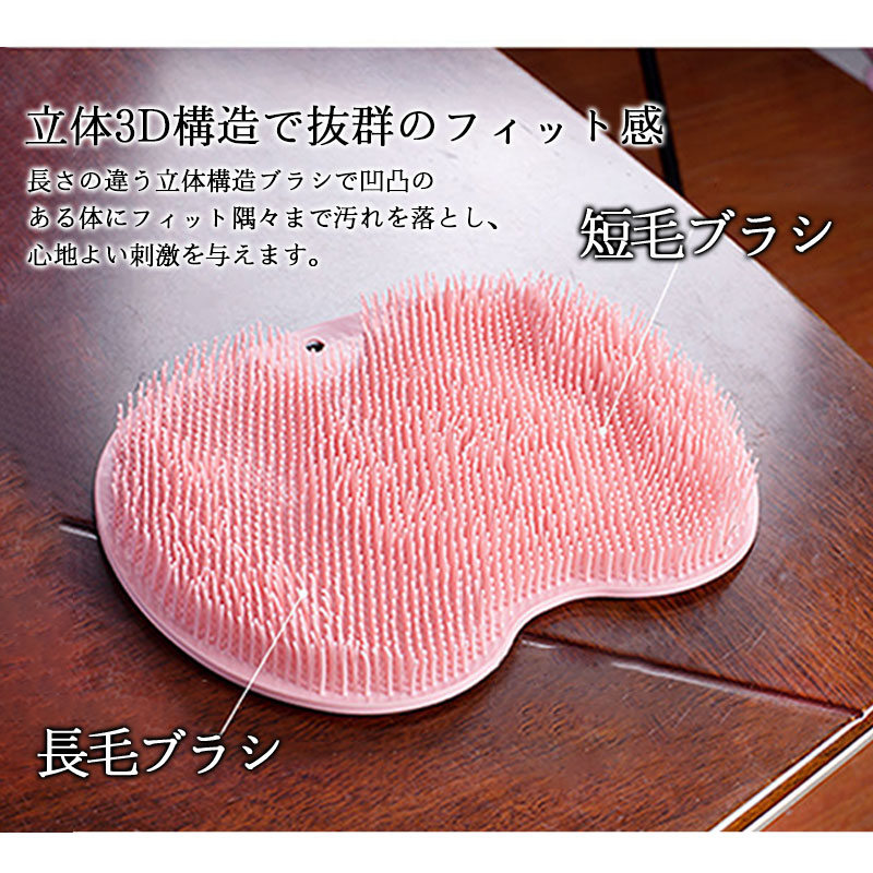 フットブラシ かかと 足洗いマットブラシ 足洗いブラシ 吸盤 角質 フットケア フットブラシマット 足裏ケア 角質除去 お風呂 足洗い 背中 