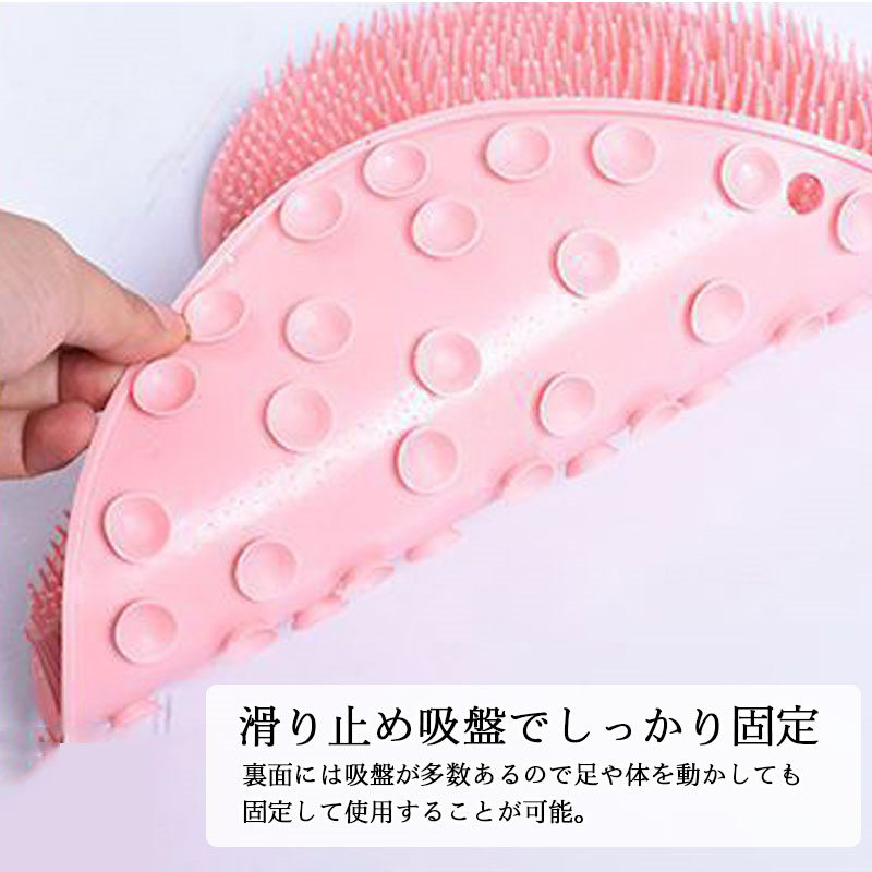 フットブラシ かかと 足洗いマットブラシ 足洗いブラシ 吸盤 角質 フットケア フットブラシマット 足裏ケア 角質除去 お風呂 足洗い 背中 