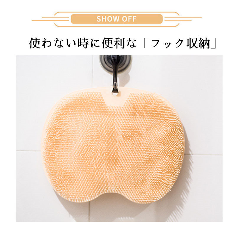 フットブラシ かかと 足洗いマットブラシ 足洗いブラシ 吸盤 角質 フットケア フットブラシマット 足裏ケア 角質除去 お風呂 足洗い 背中 