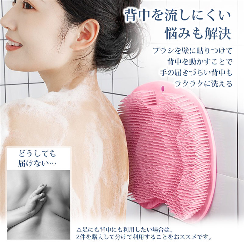 フットブラシ かかと 足洗いマットブラシ 足洗いブラシ 吸盤 角質 フットケア フットブラシマット 足裏ケア 角質除去 お風呂 足洗い 背中 