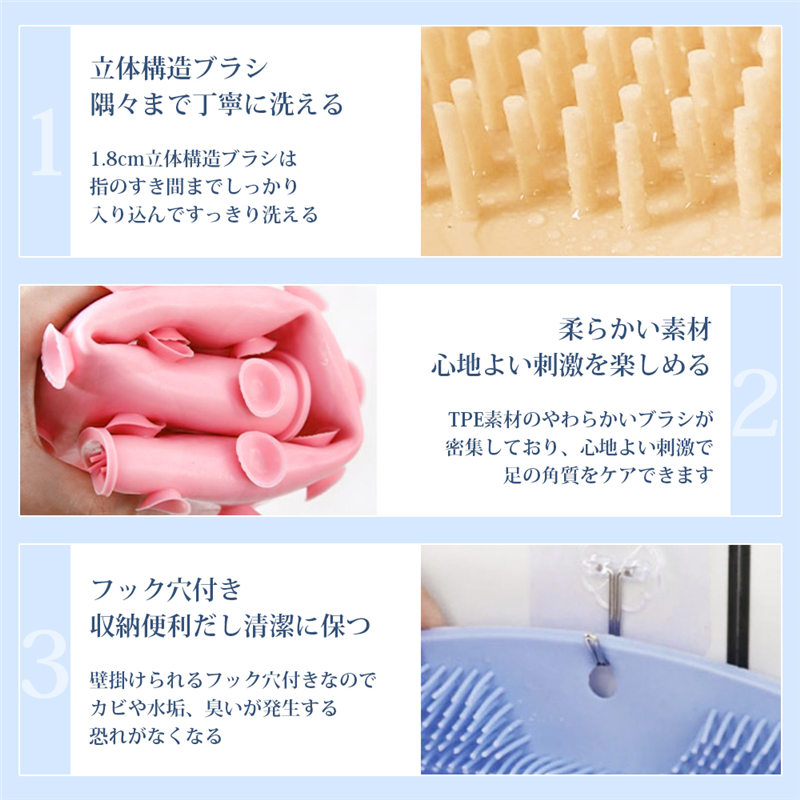 フットブラシ かかと 足洗いマットブラシ 足洗いブラシ 吸盤 角質 フットケア フットブラシマット 足裏ケア 角質除去 お風呂 足洗い 背中 
