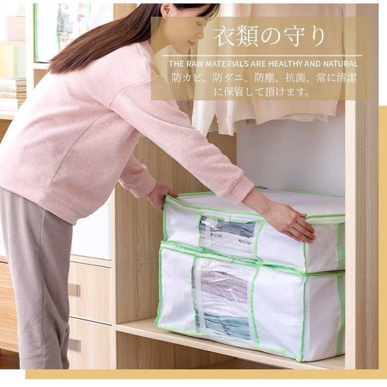 ふとん圧縮ボックス 羽毛布団収納袋 圧縮袋付き収納ボックス 圧縮袋と収納ボックス一体型 衣類 冬物 タオルケット毛布用 掃除機対応 繰り返す利用可能 