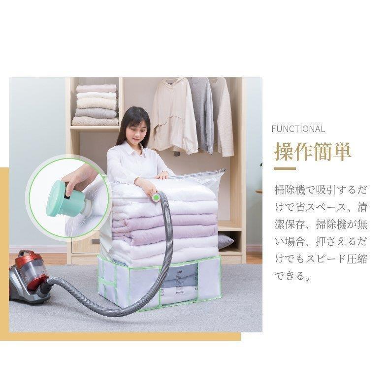 ふとん圧縮ボックス 羽毛布団収納袋 圧縮袋付き収納ボックス 圧縮袋と収納ボックス一体型 衣類 冬物 タオルケット毛布用 掃除機対応 繰り返す利用可能 