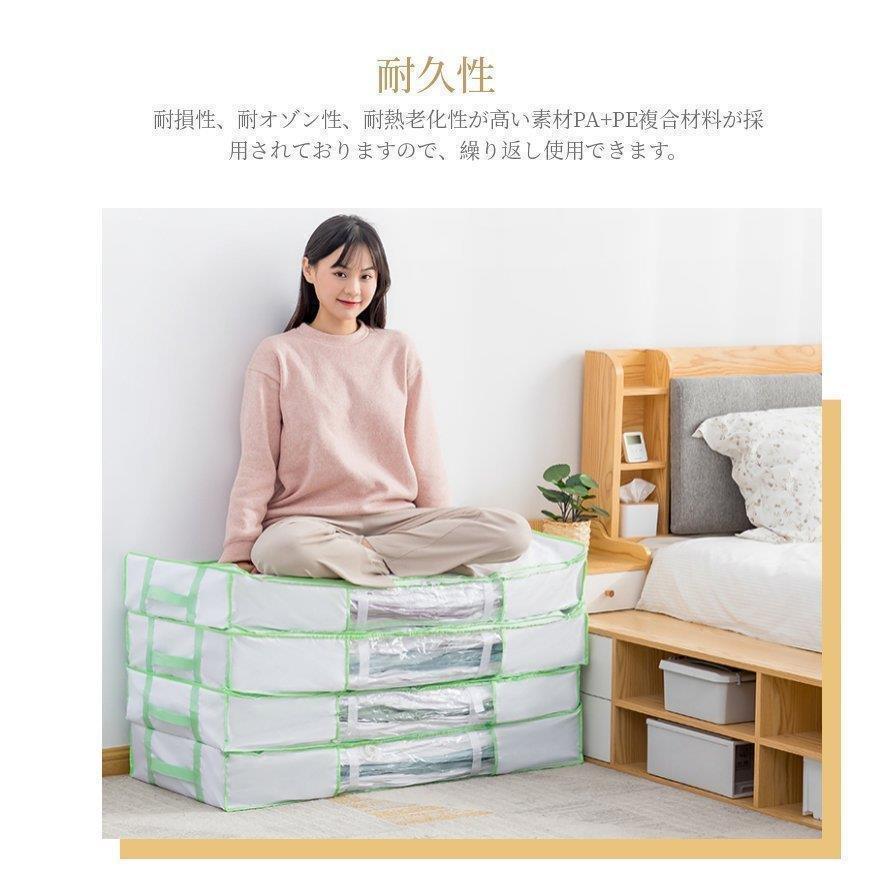 ふとん圧縮ボックス 羽毛布団収納袋 圧縮袋付き収納ボックス 圧縮袋と収納ボックス一体型 衣類 冬物 タオルケット毛布用 掃除機対応 繰り返す利用可能 