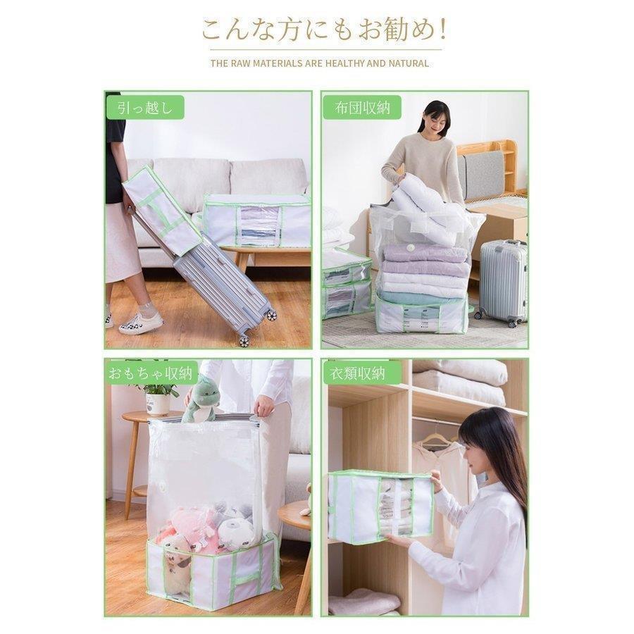 ふとん圧縮ボックス 羽毛布団収納袋 圧縮袋付き収納ボックス 圧縮袋と収納ボックス一体型 衣類 冬物 タオルケット毛布用 掃除機対応 繰り返す利用可能 