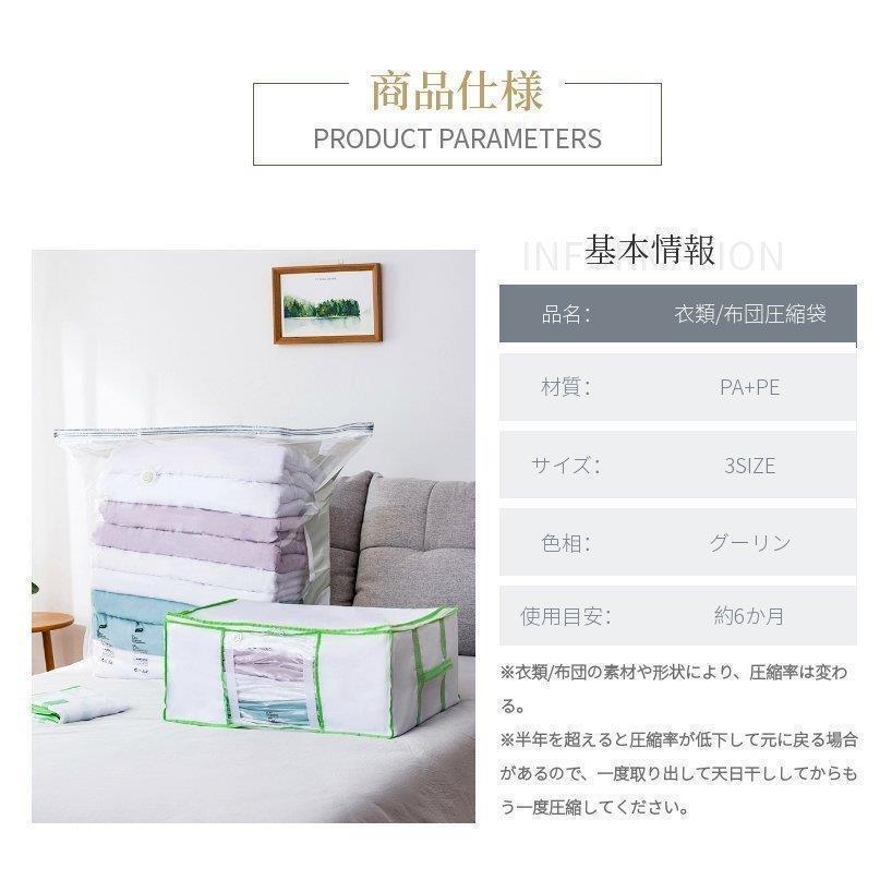 ふとん圧縮ボックス 羽毛布団収納袋 圧縮袋付き収納ボックス 圧縮袋と収納ボックス一体型 衣類 冬物 タオルケット毛布用 掃除機対応 繰り返す利用可能 
