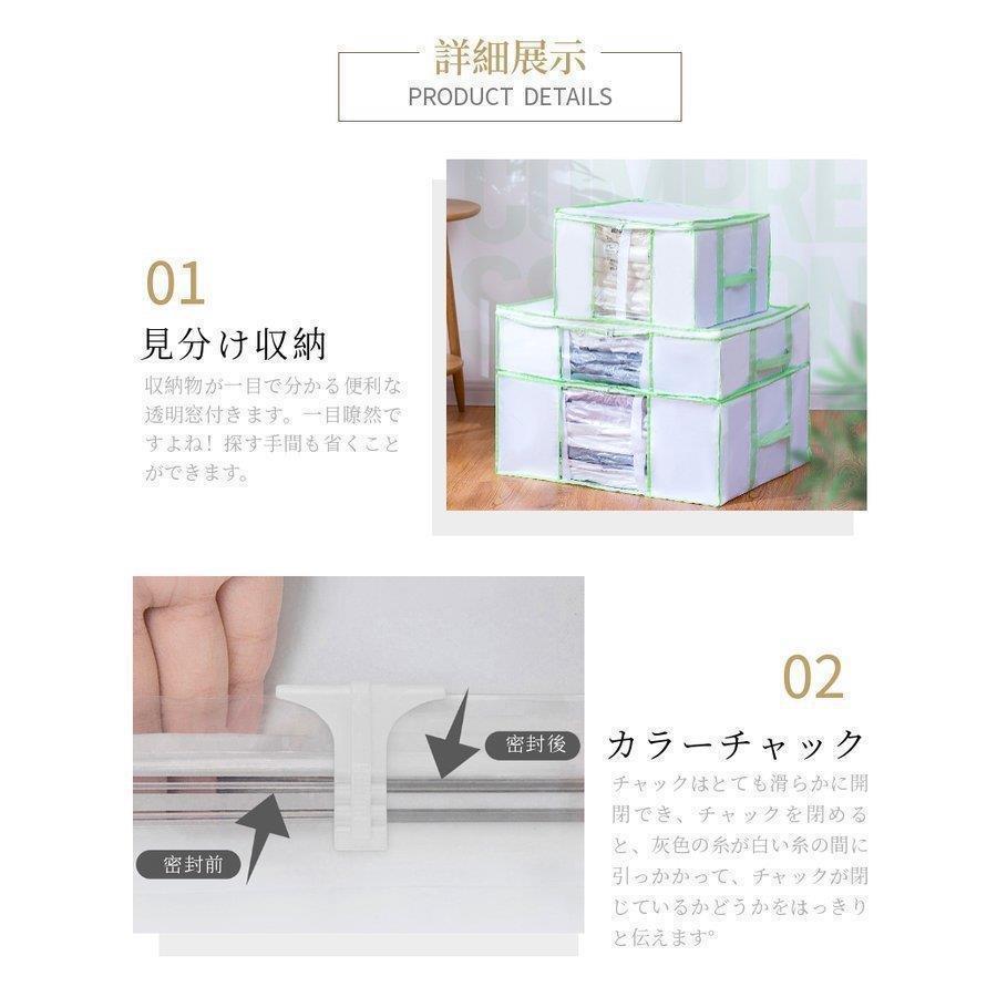 ふとん圧縮ボックス 羽毛布団収納袋 圧縮袋付き収納ボックス 圧縮袋と収納ボックス一体型 衣類 冬物 タオルケット毛布用 掃除機対応 繰り返す利用可能 