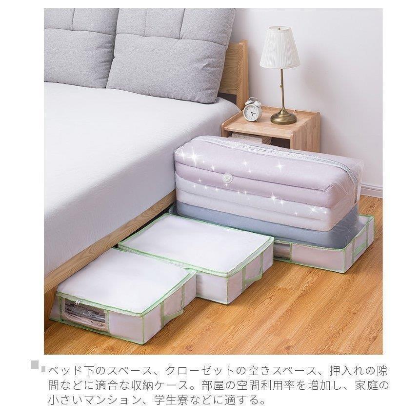 ふとん圧縮ボックス 羽毛布団収納袋 圧縮袋付き収納ボックス 圧縮袋と収納ボックス一体型 衣類 冬物 タオルケット毛布用 掃除機対応 繰り返す利用可能 