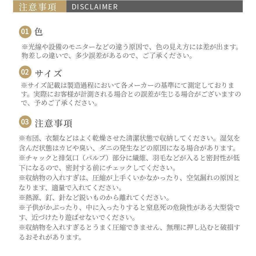 ふとん圧縮ボックス 羽毛布団収納袋 圧縮袋付き収納ボックス 圧縮袋と収納ボックス一体型 衣類 冬物 タオルケット毛布用 掃除機対応 繰り返す利用可能 