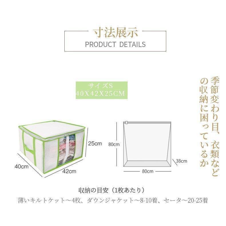 ふとん圧縮ボックス 羽毛布団収納袋 圧縮袋付き収納ボックス 圧縮袋と収納ボックス一体型 衣類 冬物 タオルケット毛布用 掃除機対応 繰り返す利用可能 