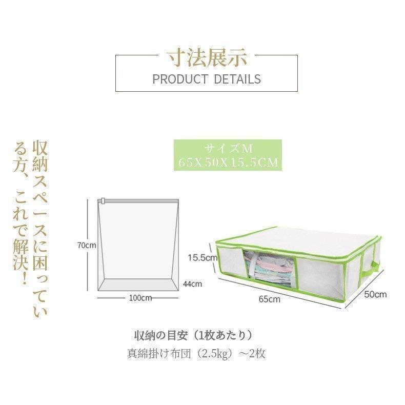 ふとん圧縮ボックス 羽毛布団収納袋 圧縮袋付き収納ボックス 圧縮袋と収納ボックス一体型 衣類 冬物 タオルケット毛布用 掃除機対応 繰り返す利用可能 