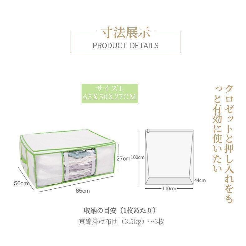 ふとん圧縮ボックス 羽毛布団収納袋 圧縮袋付き収納ボックス 圧縮袋と収納ボックス一体型 衣類 冬物 タオルケット毛布用 掃除機対応 繰り返す利用可能 