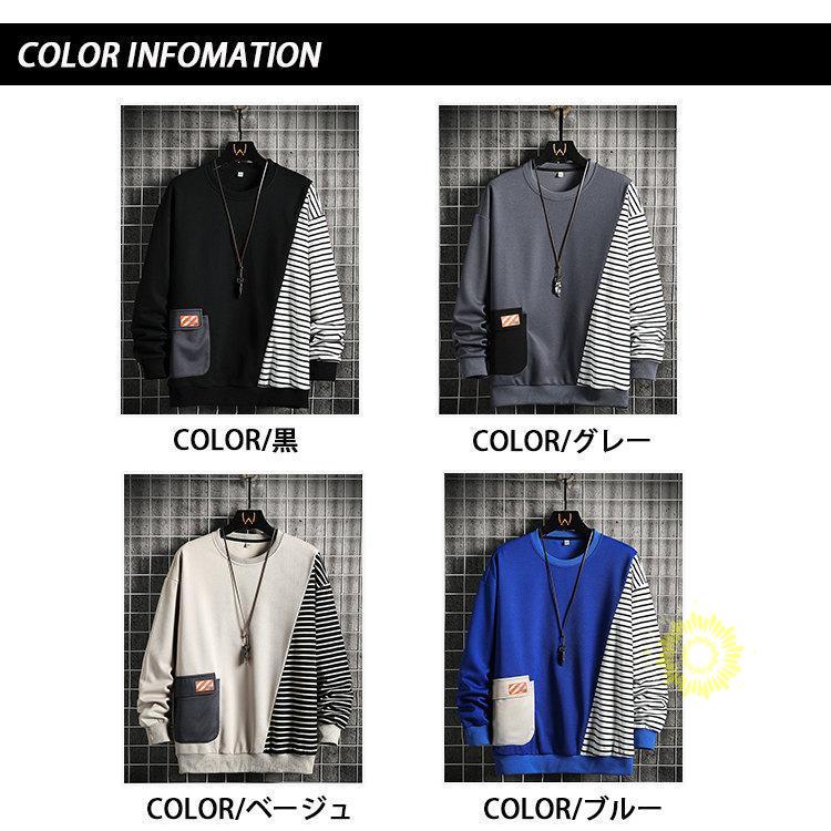 トレーナー メンズ おしゃれ 長袖トレーナー プルオーバー スウェットシャツ 秋 クルーネック トップス カラー切替 カジュアル ファッション 秋服 