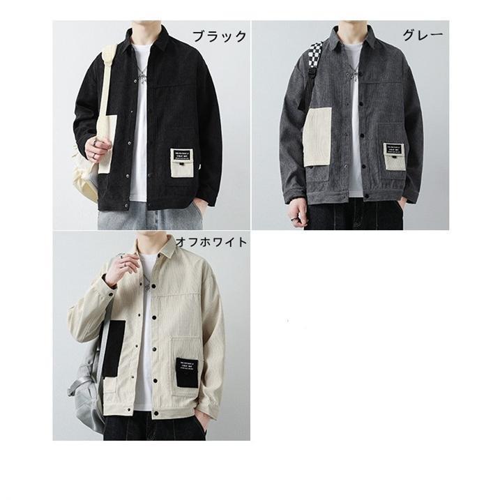 ライトアウター メンズ 秋服 カジュアル 長袖シャツ 切り替え スタジャン アウター かっこいい ショルダー 