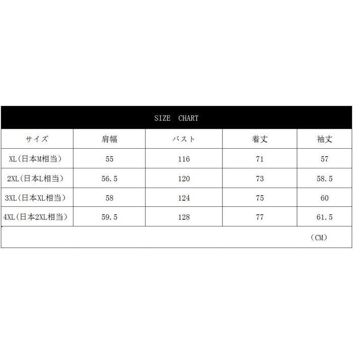 ライトアウター メンズ 秋服 カジュアル 長袖シャツ 切り替え スタジャン アウター かっこいい ショルダー 