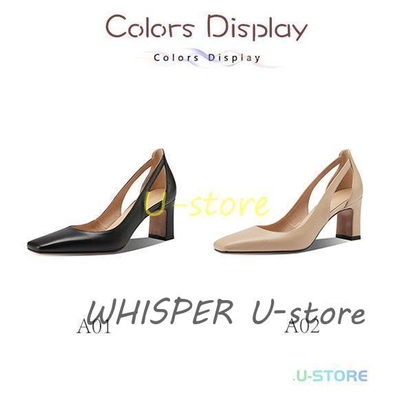 パンプス レディース 痛くない 歩きやすい 牛革 大きいサイズ 履きやすい おしゃれ 疲れない 太ヒール チャンキーヒール ビジネス かわいい 