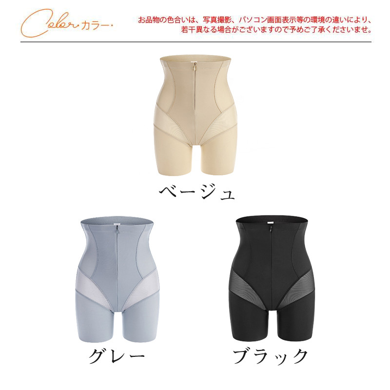 ガードル ショーツ レディース お腹引き締め ハイウエスト ガードルショーツ 骨盤矯正 補正下着 下着 産後 着痩せ ヒップアップ ダイエット 美尻 