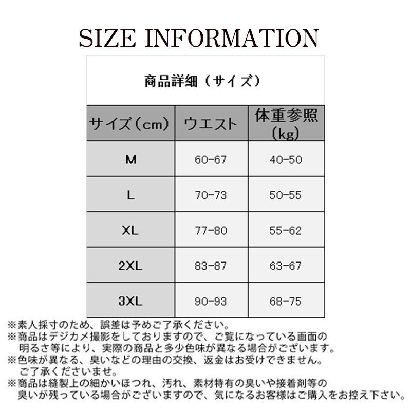 ガードル ショーツ レディース お腹引き締め ハイウエスト ガードルショーツ 骨盤矯正 補正下着 下着 産後 着痩せ ヒップアップ ダイエット 美尻 