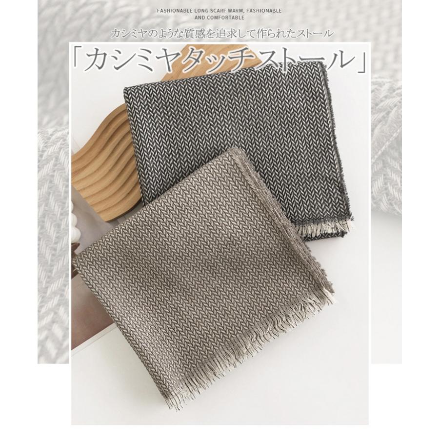 ストール レディース メンズ おしゃれ 大判 チェックストール ひざ掛け プレゼント 防寒 秋冬 肩掛け おしゃれ かわいい ギフト ショール 