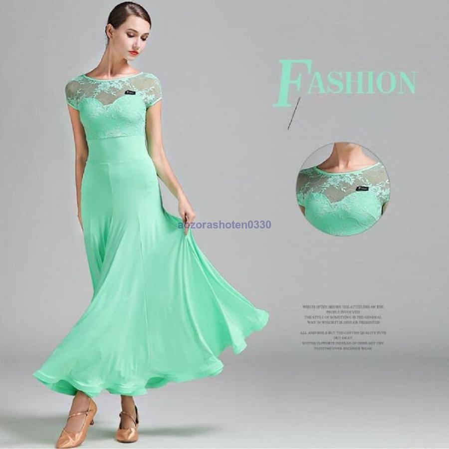 ダンス衣装 レディース 衣装 練習着 ダンスウェア ステージ衣装 社交ダンス 競技用 ワンピース 競技会 レディース 演出服 パーティー舞台衣装 モダンドレス 