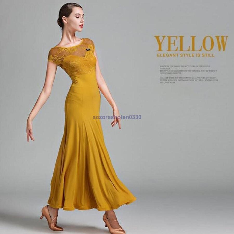 ダンス衣装 レディース 衣装 練習着 ダンスウェア ステージ衣装 社交ダンス 競技用 ワンピース 競技会 レディース 演出服 パーティー舞台衣装 モダンドレス 