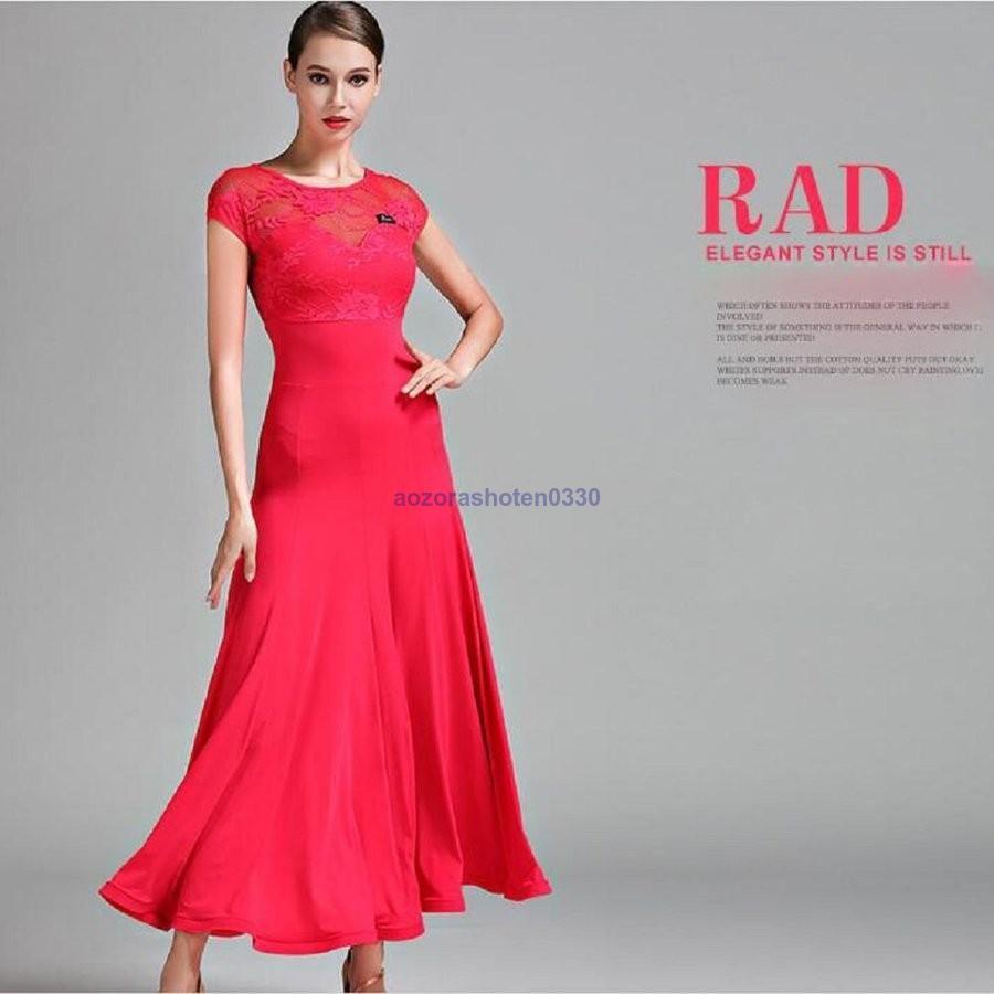 ダンス衣装 レディース 衣装 練習着 ダンスウェア ステージ衣装 社交ダンス 競技用 ワンピース 競技会 レディース 演出服 パーティー舞台衣装 モダンドレス 