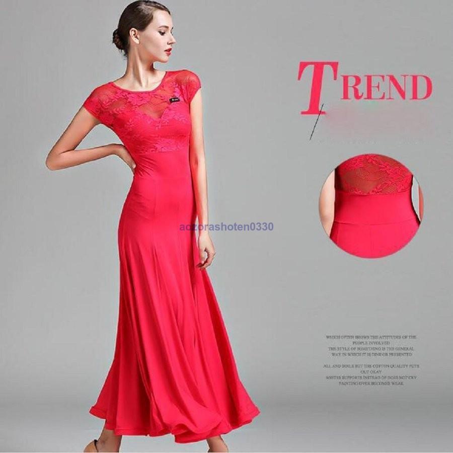 ダンス衣装 レディース 衣装 練習着 ダンスウェア ステージ衣装 社交ダンス 競技用 ワンピース 競技会 レディース 演出服 パーティー舞台衣装 モダンドレス 