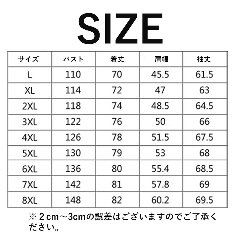 テーラードジャケット メンズ 父の日 ジャケット ビジネス 細身 カジュアル 長袖 アウター 秋服 50代 冬 おしゃれ 紳士用 春 40代 通勤 秋 