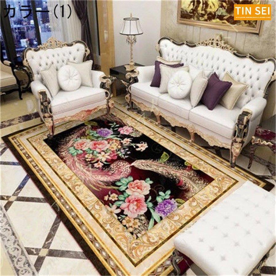 カーペット 洋風 ラグ マット ラグマット ベルギー風 おしゃれ 厚手 じゅうたん スタイリッシュ レトロ ブルー クラッシック 青 絨毯 水色 四角 長方形 