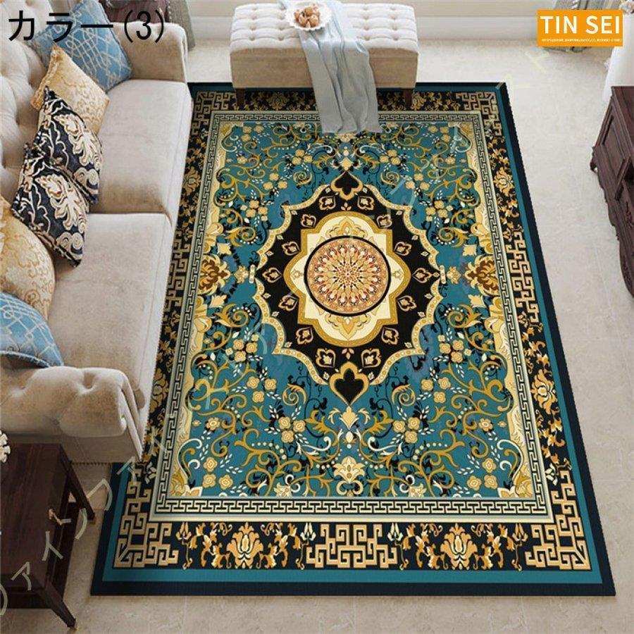 カーペット 洋風 ラグ マット ラグマット ベルギー風 おしゃれ 厚手 じゅうたん スタイリッシュ レトロ ブルー クラッシック 青 絨毯 水色 四角 長方形 