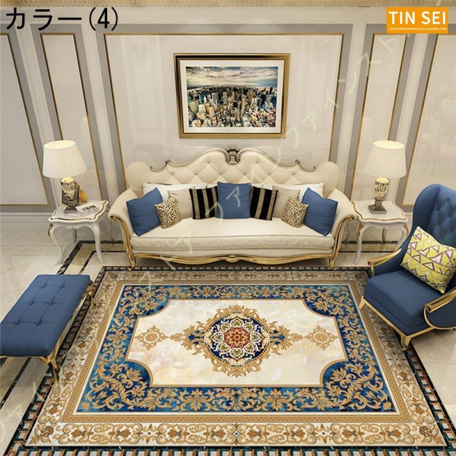 カーペット 洋風 ラグ マット ラグマット ベルギー風 おしゃれ 厚手 じゅうたん スタイリッシュ レトロ ブルー クラッシック 青 絨毯 水色 四角 長方形 