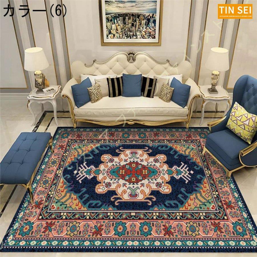 カーペット 洋風 ラグ マット ラグマット ベルギー風 おしゃれ 厚手 じゅうたん スタイリッシュ レトロ ブルー クラッシック 青 絨毯 水色 四角 長方形 