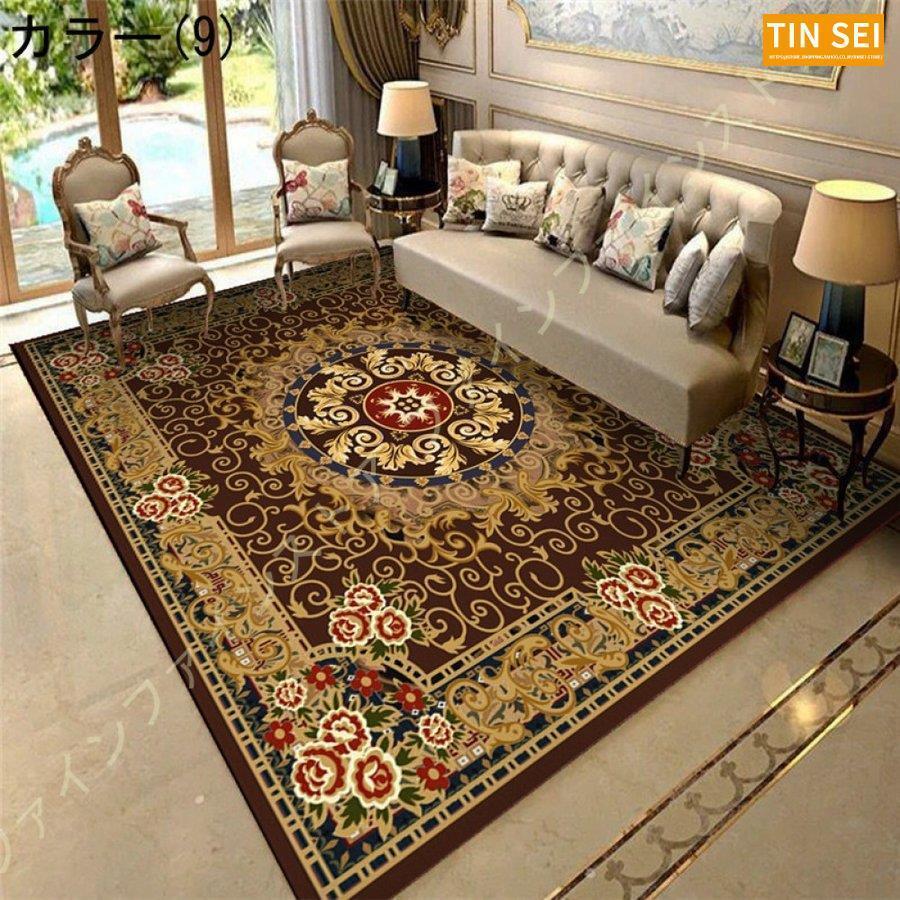 カーペット 洋風 ラグ マット ラグマット ベルギー風 おしゃれ 厚手 じゅうたん スタイリッシュ レトロ ブルー クラッシック 青 絨毯 水色 四角 長方形 