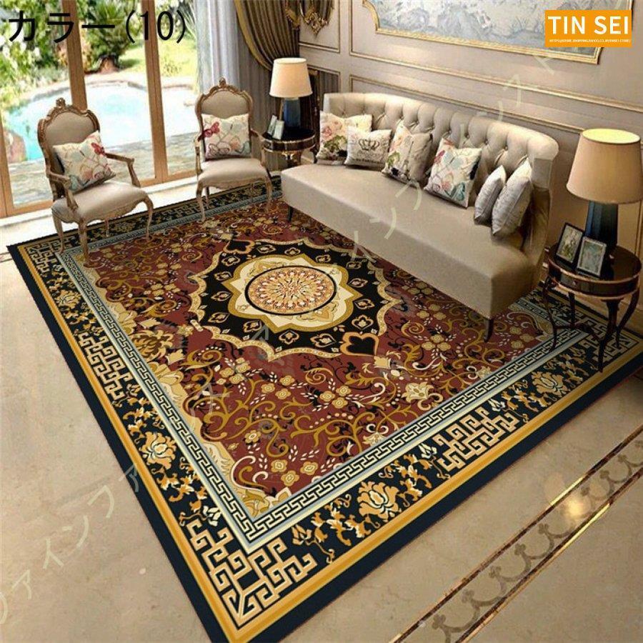 カーペット 洋風 ラグ マット ラグマット ベルギー風 おしゃれ 厚手 じゅうたん スタイリッシュ レトロ ブルー クラッシック 青 絨毯 水色 四角 長方形 