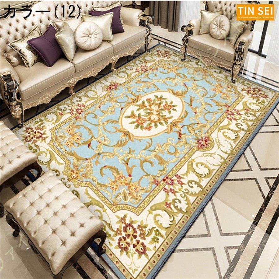 カーペット 洋風 ラグ マット ラグマット ベルギー風 おしゃれ 厚手 じゅうたん スタイリッシュ レトロ ブルー クラッシック 青 絨毯 水色 四角 長方形 