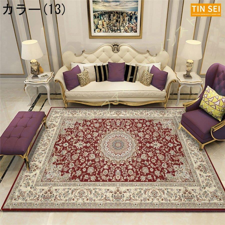 カーペット 洋風 ラグ マット ラグマット ベルギー風 おしゃれ 厚手 じゅうたん スタイリッシュ レトロ ブルー クラッシック 青 絨毯 水色 四角 長方形 