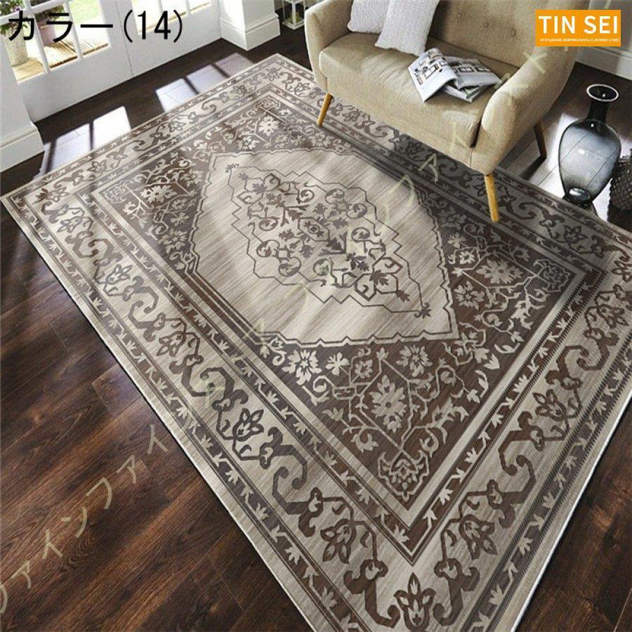 カーペット 洋風 ラグ マット ラグマット ベルギー風 おしゃれ 厚手 じゅうたん スタイリッシュ レトロ ブルー クラッシック 青 絨毯 水色 四角 長方形 