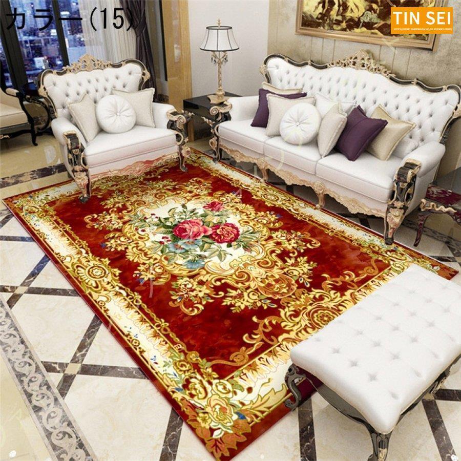 カーペット 洋風 ラグ マット ラグマット ベルギー風 おしゃれ 厚手 じゅうたん スタイリッシュ レトロ ブルー クラッシック 青 絨毯 水色 四角 長方形 