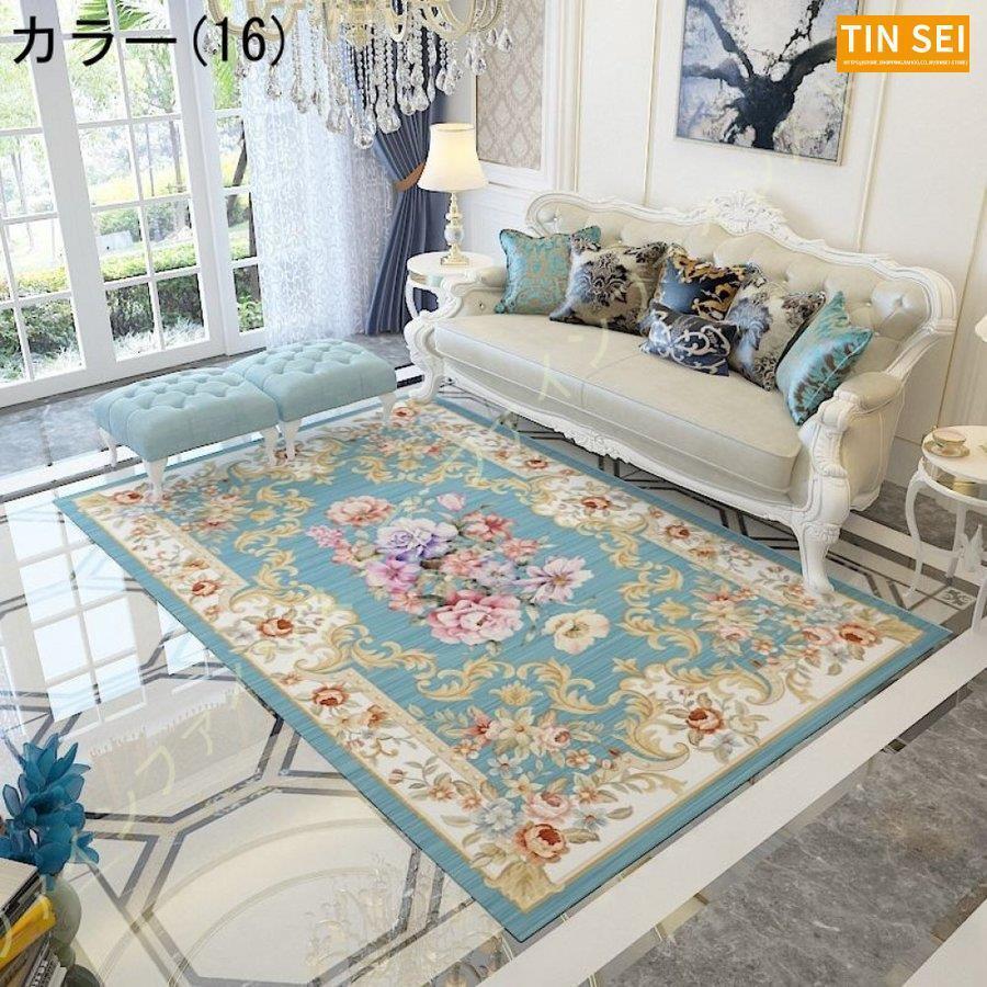 カーペット 洋風 ラグ マット ラグマット ベルギー風 おしゃれ 厚手 じゅうたん スタイリッシュ レトロ ブルー クラッシック 青 絨毯 水色 四角 長方形 