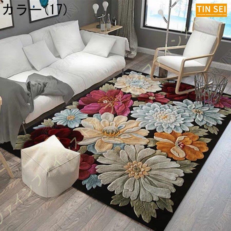 カーペット 洋風 ラグ マット ラグマット ベルギー風 おしゃれ 厚手 じゅうたん スタイリッシュ レトロ ブルー クラッシック 青 絨毯 水色 四角 長方形 