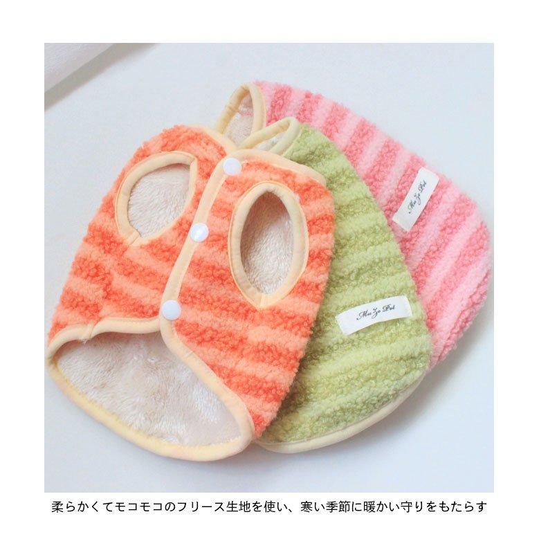犬服 ボーダー柄 モコモコ 猫服 フリースジャケット ドッグウェア トイプードル ポメラニアン 暖かい 秋 フリースベスト 冬 チワワ 送料無料 小型犬 